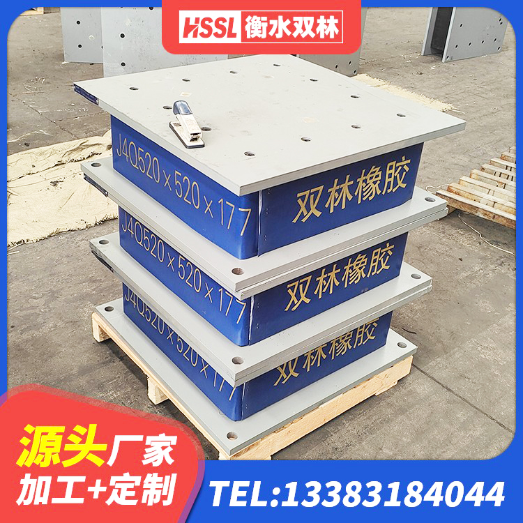 都匀市HDR1200橡胶支座 都匀市高阻尼铅芯支座 都匀市建筑减震和抗震支座源头工厂 都匀市较高阻尼支座厂家电话 - 第8张