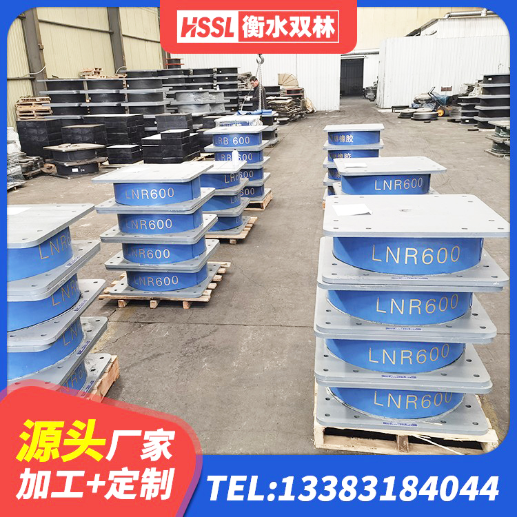都匀市HDR1200橡胶支座 都匀市高阻尼铅芯支座 都匀市建筑减震和抗震支座源头工厂 都匀市较高阻尼支座厂家电话 - 第1张
