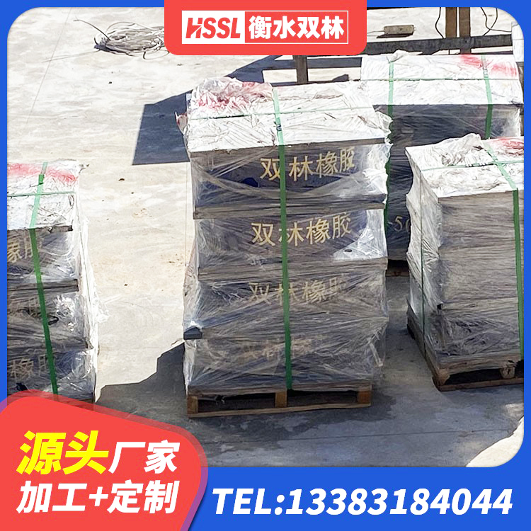 都匀市HDR1200橡胶支座 都匀市高阻尼铅芯支座 都匀市建筑减震和抗震支座源头工厂 都匀市较高阻尼支座厂家电话 - 第5张