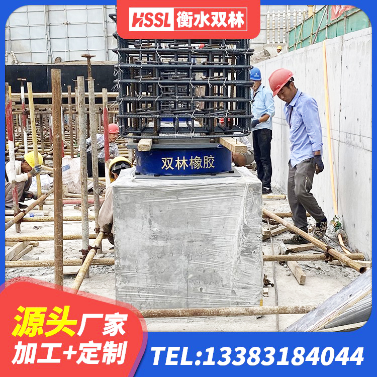 都匀市HDR1200橡胶支座 都匀市高阻尼铅芯支座 都匀市建筑减震和抗震支座源头工厂 都匀市较高阻尼支座厂家电话 - 第4张